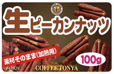アサヒ生ピーカンナッツ 100g