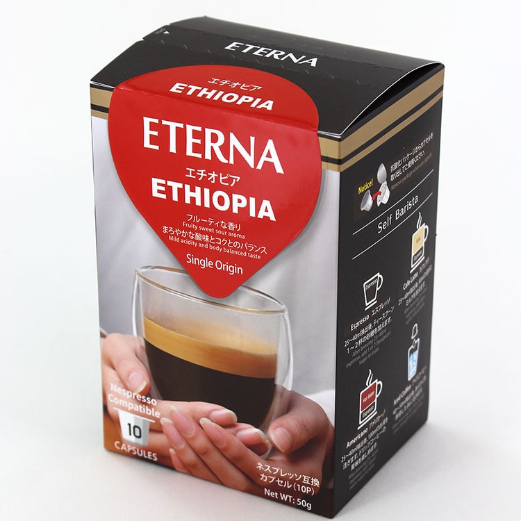ETERNA エテルナ