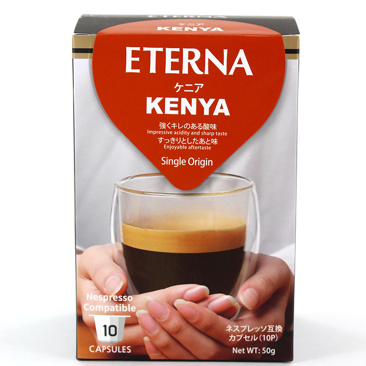 ETERNA エテルナ