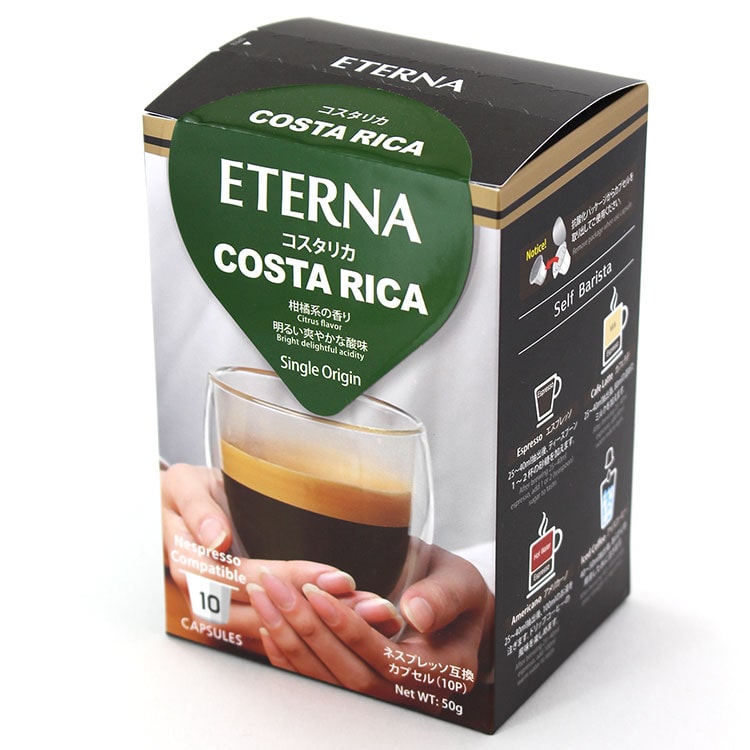 ETERNA エテルナ