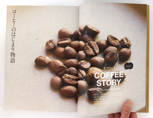 COFFEE COMPLETE コーヒーコンプリート