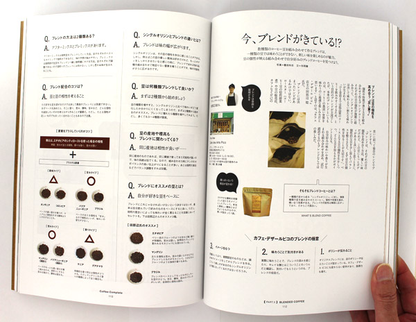 COFFEE COMPLETE コーヒーコンプリート
