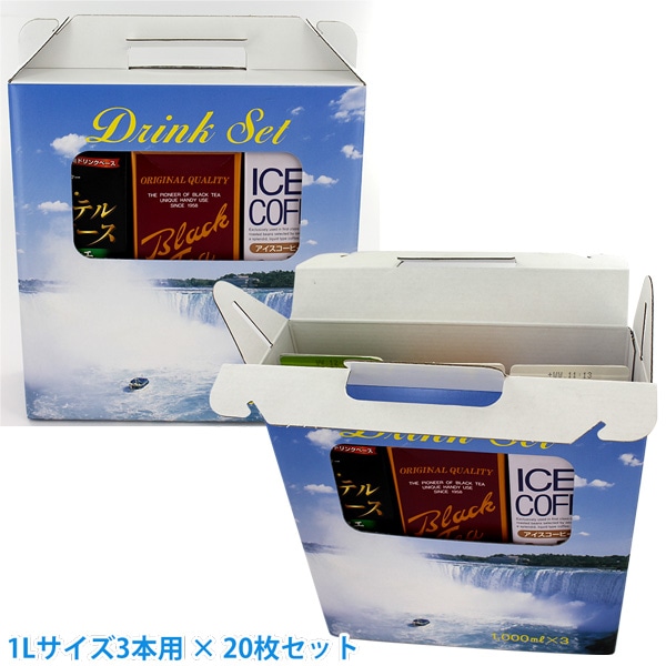 GS ドリンクケース