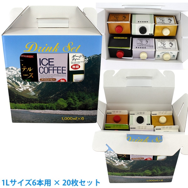GS ドリンクケース