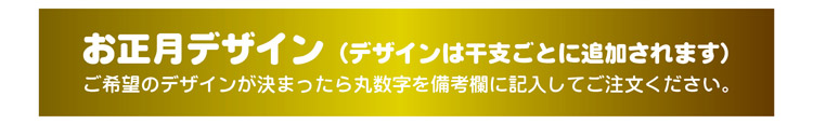 目的・柄で選ぶメールDEカフェ