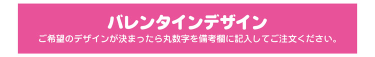 目的・柄で選ぶメールDEカフェ