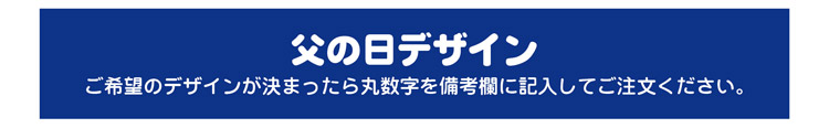 目的・柄で選ぶメールDEカフェ