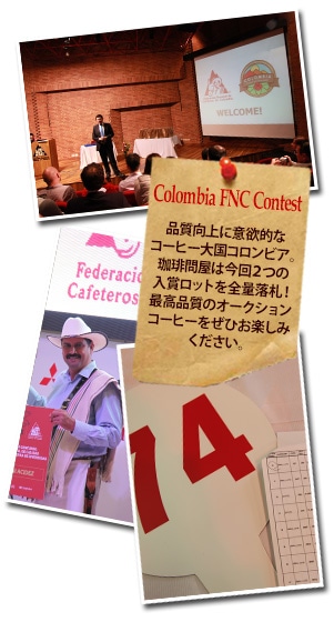 FNCが開催「ナショナル・クオリティコンテスト」