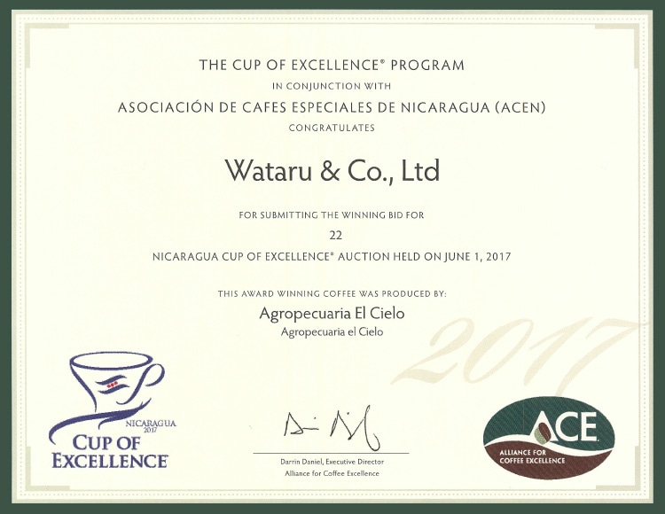 COE2017 入賞証