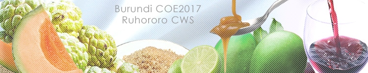 ブルンジ COE2017 #15 ルホロロ CWSのカッピングイメージ