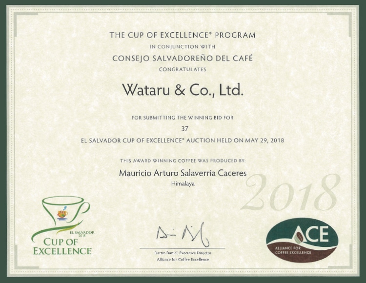 COE2018 入賞証