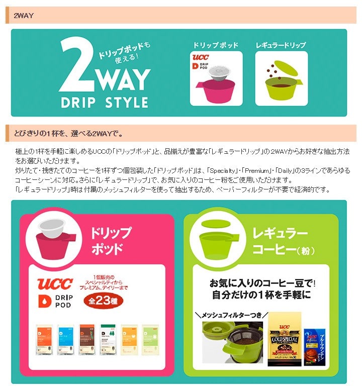 タイガー 2WAY コーヒーメーカー ACV-A100W ホワイト