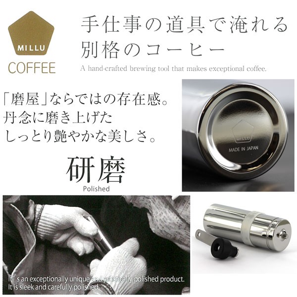 セラミックコーヒーミル