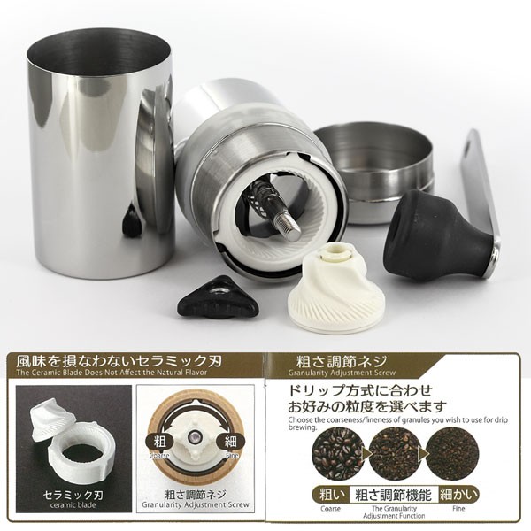 セラミックコーヒーミル