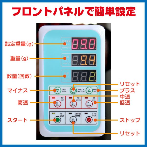 Cafemio カフェミオ 卓上自動計量機 50Hz仕様(関東)