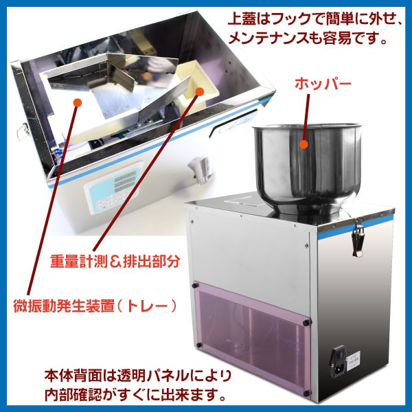 Cafemio カフェミオ 卓上自動計量機 50Hz仕様(関東)