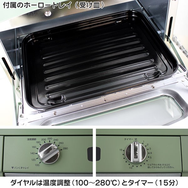 アラジン グラファイトトースター