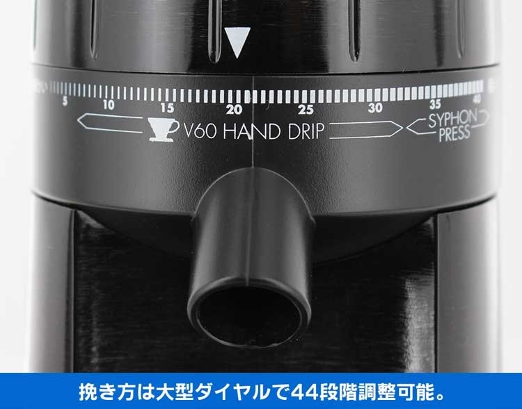 ハリオ V60 エレクトリック コーヒー グラインダー EVCG-8B-J