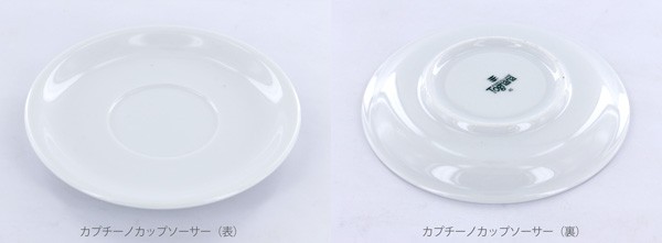 デロンギカップソーサー