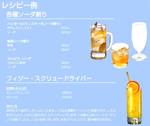 レシピ