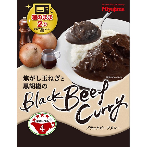 パッケージイメージ