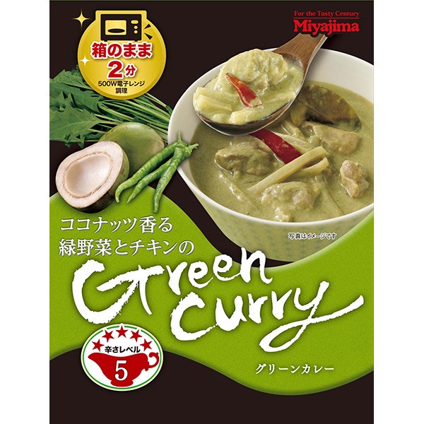 箱イメージ