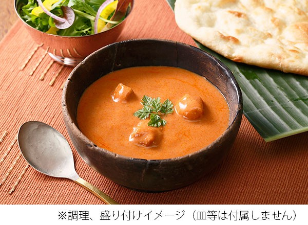 バターチキンカレー・5袋セット