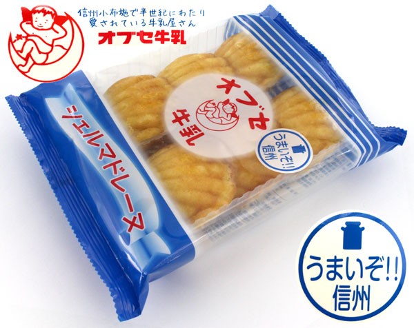 ちょっと美味しいシェルマドレーヌ