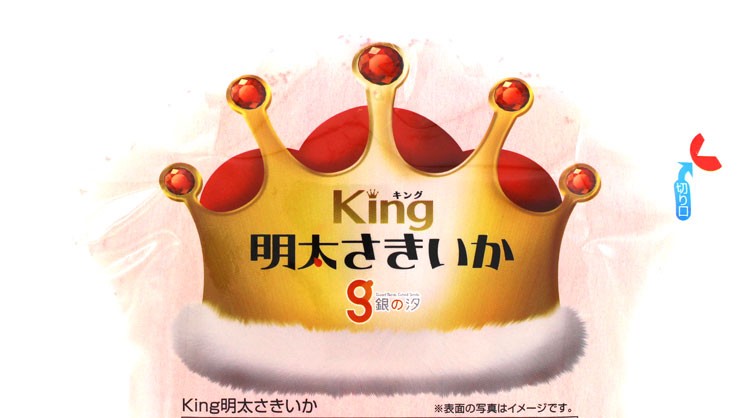 奇跡のパッケージ銀の汐King(キング)明太さきいか