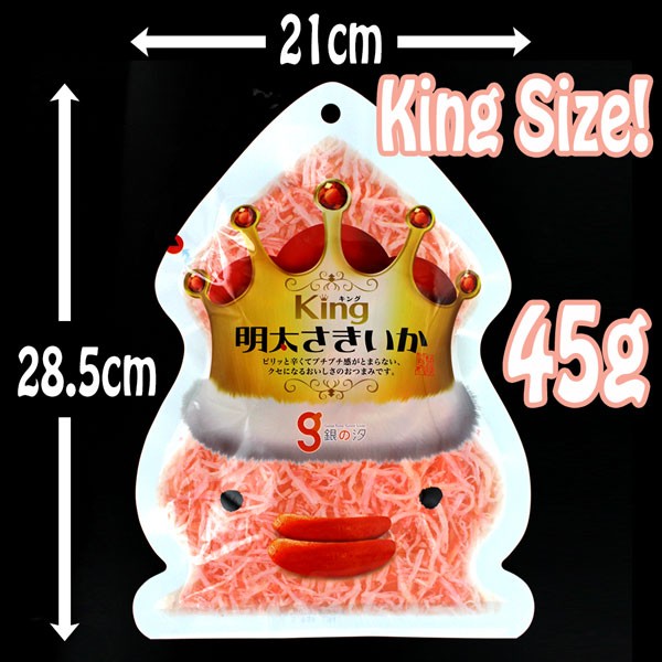 奇跡のパッケージ銀の汐King(キング)明太さきいか