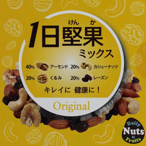 ミックスナッツ&ドライフルーツ小袋 1日堅果 20g