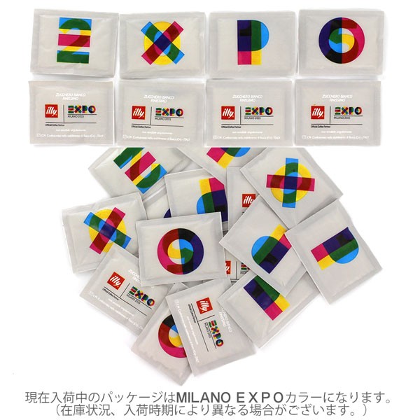 イリー(illy) バールエキストラファインシュガー