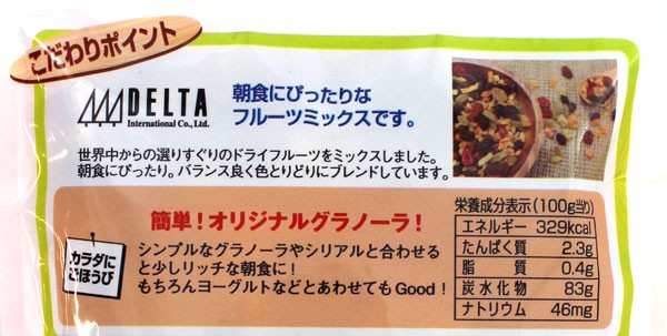くだもの屋さんの6種類のいろどりフルーツミックス(90g)