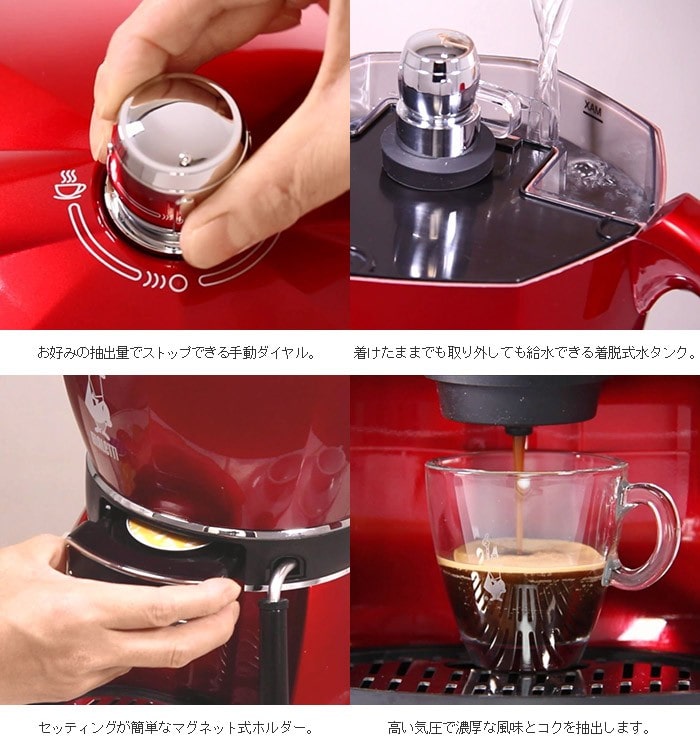 モキッシマ
