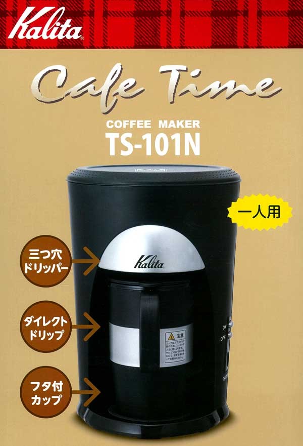 カリタ コーヒーメーカー ts-101n(1杯用)