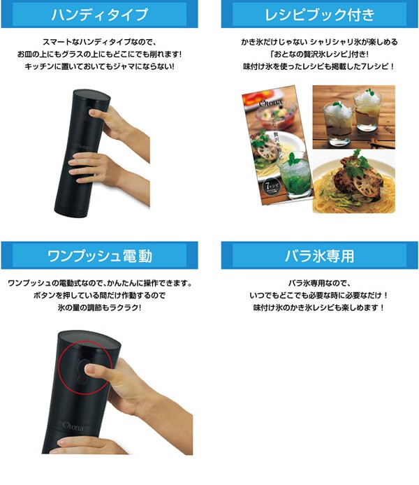 ドウシシャ 大人の氷かき器dhis-150