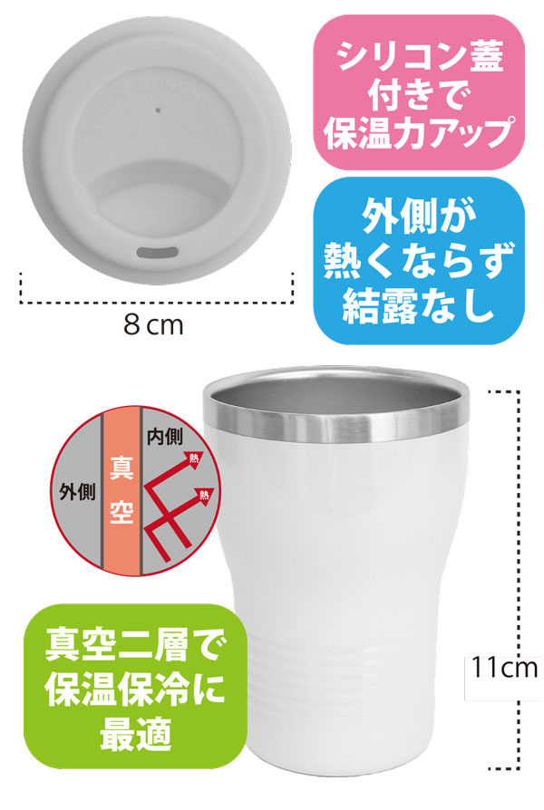 tone(トーン) シリコンタンブラー フタ付き保温保冷