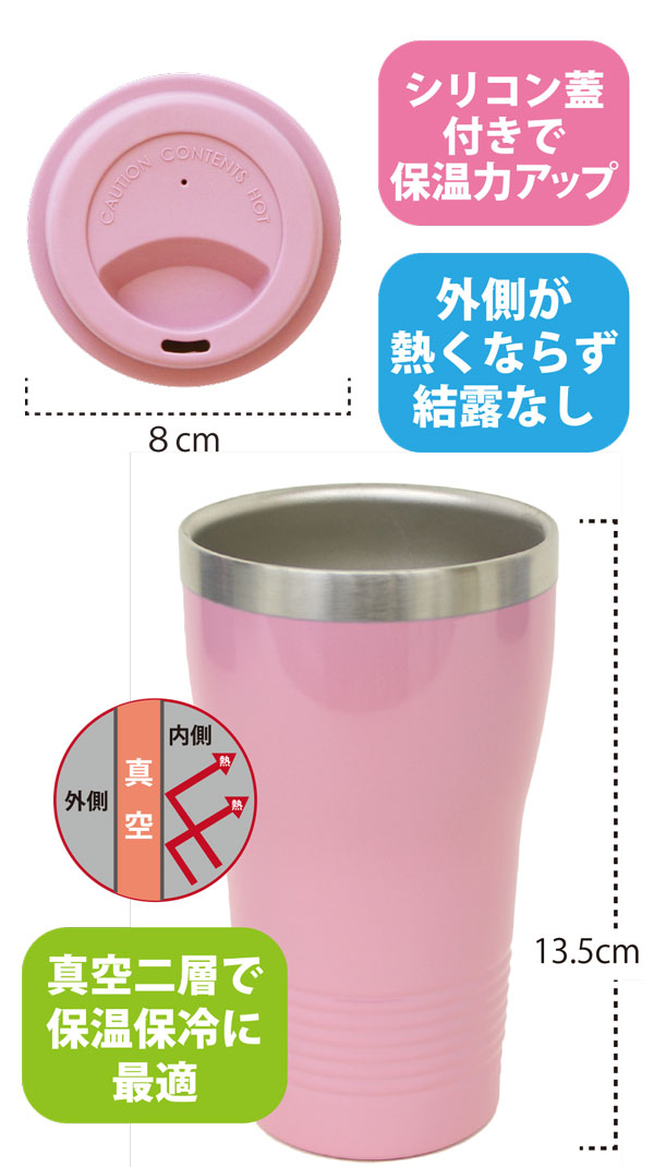 tone(トーン) シリコンタンブラー フタ付き保温保冷