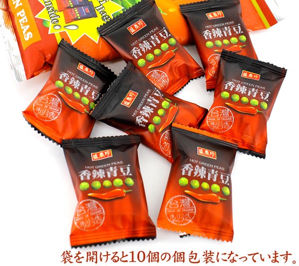 盛香珍 ガーリックグリーンピース