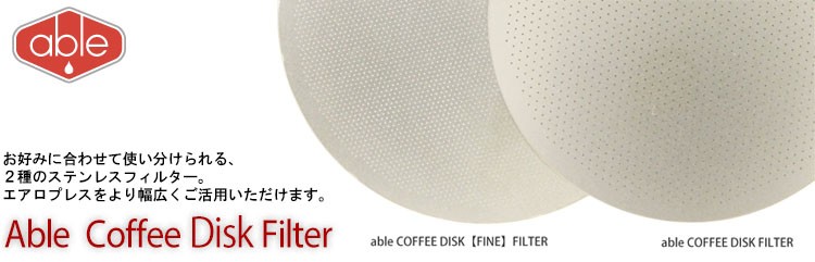 able coffee filter