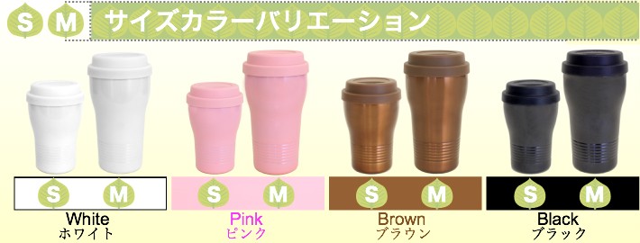 tone(トーン) シリコンタンブラー フタ付き保温保冷