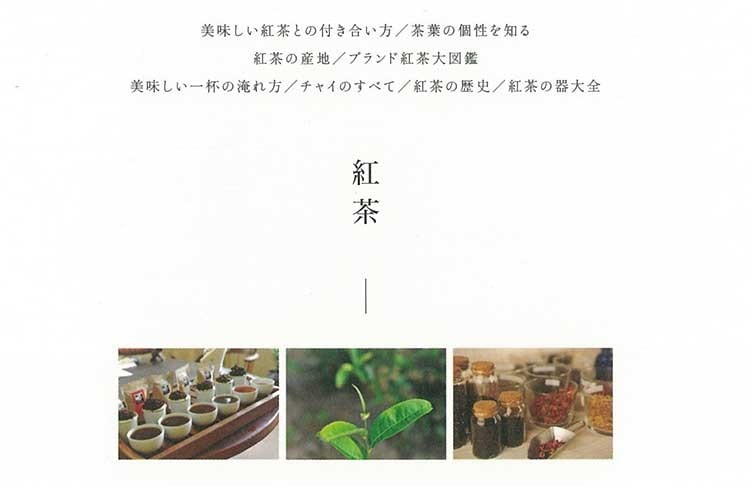 FOOD DICTIONARY コーヒー