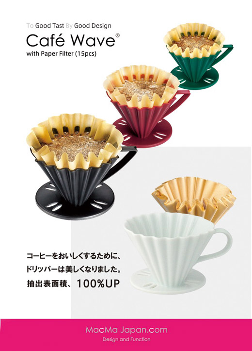 cafe wave ワインレッド