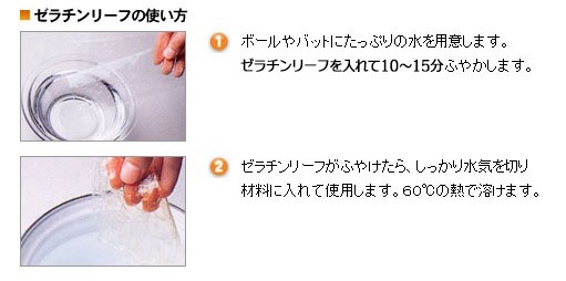 リーフヘッダー