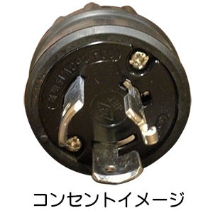 コンセントイメージ