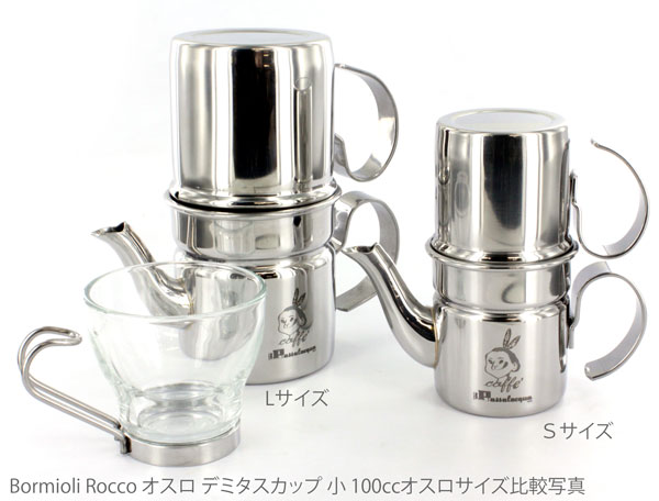 カフェ・ナポレターナ・ナポリ式(直火式)コーヒーメーカー