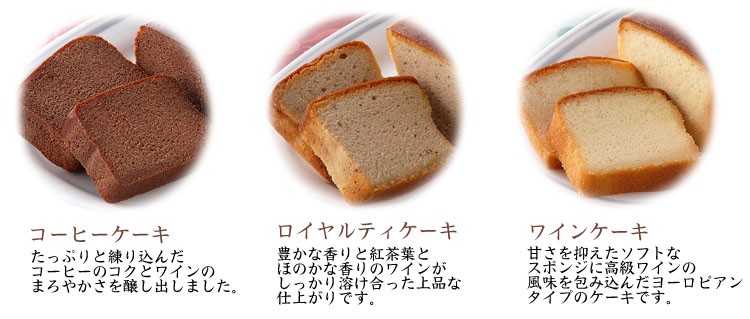 しっとりケーキ
