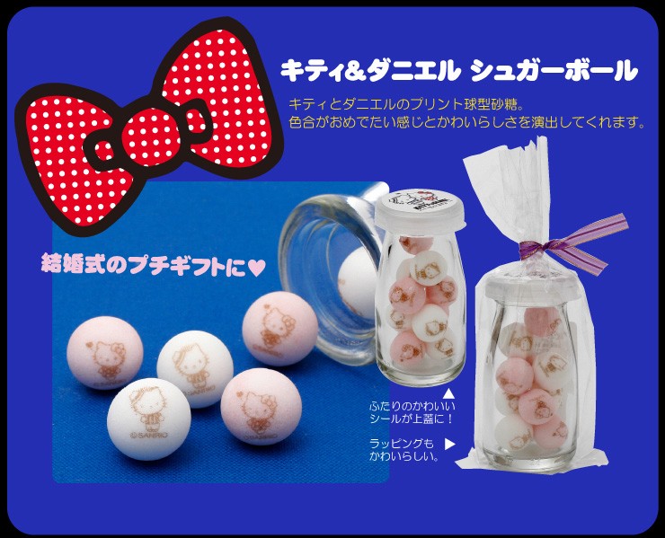 ハローキティ
