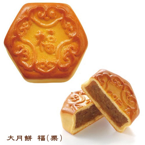 中華街・横浜大飯店の大月餅