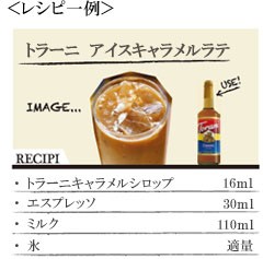 レシピ